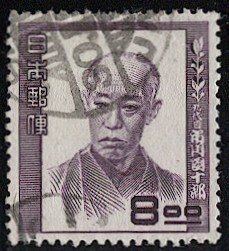 JAPAN 1950  Sc 484  8y Used VF - Famous Men