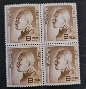 Japan Stamps 1949 Personalities Shiki Masaoka 8Y Block Of 4.. #1193