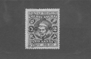 INDIA COCHIN ANGHAL 060 USED BIN $1.50