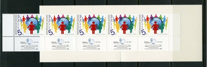 ISRAEL SEMI-OFFICIAL MOUNT CARMEL TRAINING CENT TAB ROW BOOKLET COMPLETE MINT NH