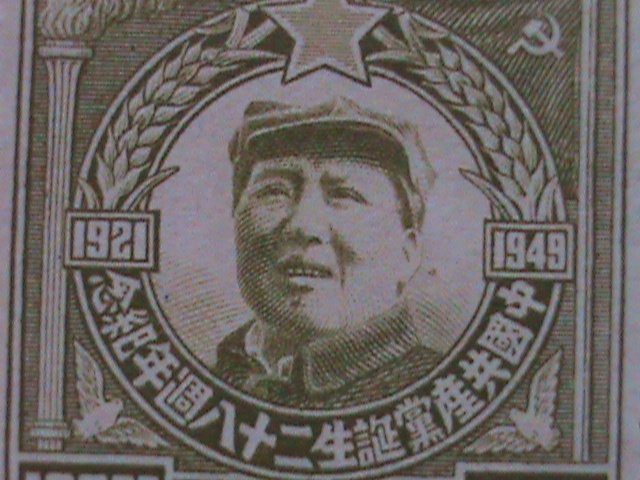 CHINA STAMPS: 1949   28TH ANNIVERSARY OF CHINES PARTY-MINT STAMPS-  71 YEARS OLD