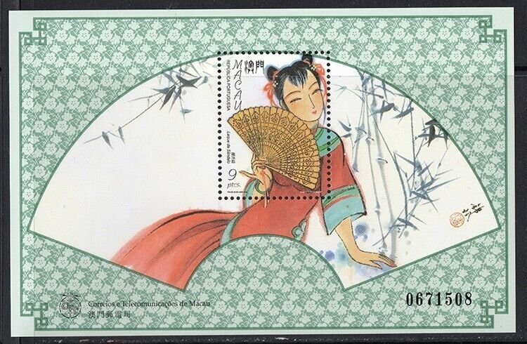 Thematic stamps MACAO 1997 FANS MS1011 mint