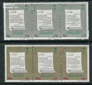 Saudi Arabia 1992, Constitution 2x3v [::], MNH