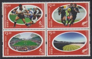 Hong Kong 2004 Rugby Sevens Stamps Set of 4 MNH