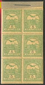 HUNGARY #70C 5F Complete Booklet (Handmade) NH VF