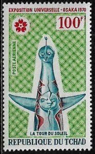 Chad #C65 MNH Stamp - Osaka Expo '70 - Tower of the Sun