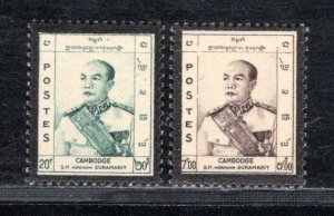 CAMBODIA SC# 74-75 FVF/MNH