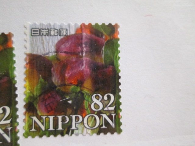 Japan #4258b used  2021 SCV = $1.10