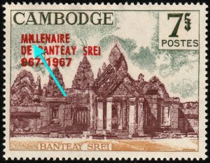 ✔️ CAMBODIA 1967 - ANGKOR BANTEAY SREI ERROR - Sc. 177 Mi. 215 MNH ** [1KHP215]