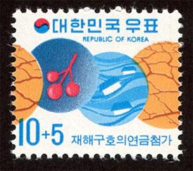 Korea B15 mnh 1973 surtax: disaster relief