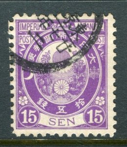 JAPAN; 1880s early classic Koban issue fine used 15s. value