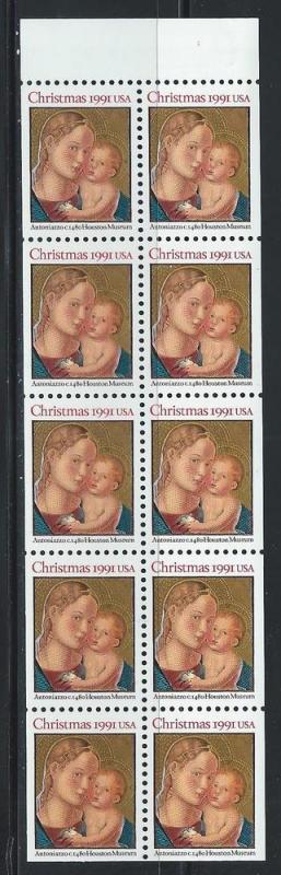 UNITED STATES SC# 2578a VF MNH 1991 Pl#1 NFP