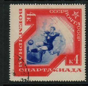 Russia 562 Used