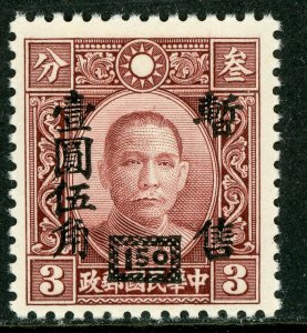 Central China 1943 $1.50/3¢ Chung Hwa Scott 9N15 MNH T682