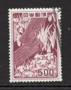 Japan  Scott# 609 used    singles