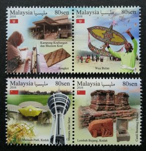 *FREE SHIP Malaysia Tourist Kedah Kelantan 2016 Kite Tower Museum (stamp) MNH