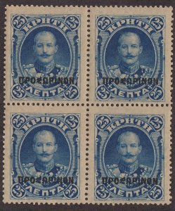 KAPPYSSTAMPS ID7669 CRETE #59  MINT BK/4 NH NEVER HINGED BLOCK