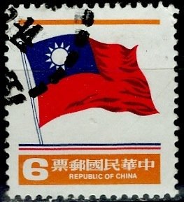 China; 1981; Sc. # 2294, Used Single Stamp