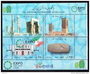 T)2005,IRAN,S/SHEET,EXPO 2005,AICHI,JAPAN,MNH,PERF.13.-