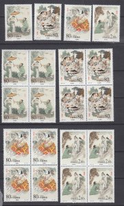 J40872 JL Stamps 2001 PRC mnh set +blk,s 4 #3152-5 designs