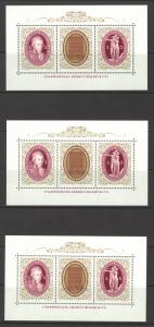 Austria Sc# 1533 MNH Lot/3 1991 Wolfgang Amadeus Mozart