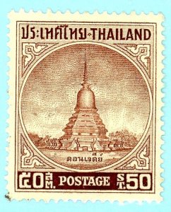 Thailand, Scott #317, Unused, Hinged