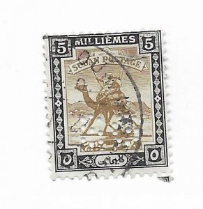 Sudan #OA33 Perfin Used - Stamp - CAT VALUE $1.75