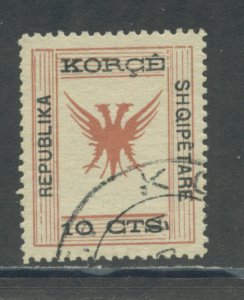 Albania 58  Used