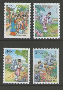 Taiwan 1998 Sc 3182-3185 Classic Novel  set MNH