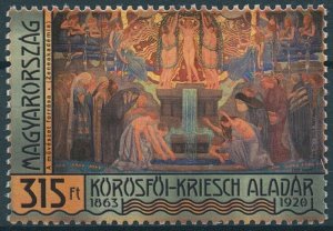 Hungary Stamps 2013 MNH Aladar Korosfoi-Kreisch Art Paintings 1v Set