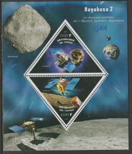 HAYABUSA SPACE MISSION perf sheet containing two triangular values mnh