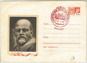 61618 - RUSSIA USSR - POSTAL HISTORY - POSTAL STATIONERY COVER : LENIN 1970