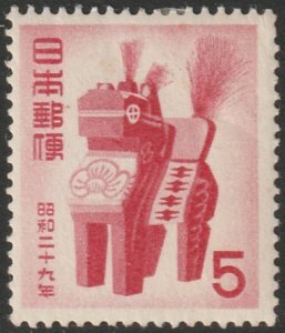 Japan 1953 Sc 594 MLH*