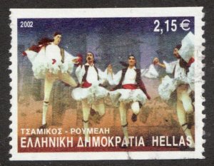 2002 Greece : Sc #2021 - 2,15€ Tsamikos Dance. Used, very fine stamp. Cv$6.50