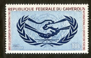 FRENCH CAMEROUN C57 MNH SCV $2.25 BIN $1.25 INT'L COOP YEAR