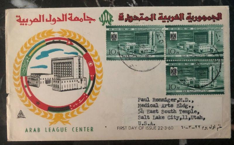 1960 Cairo Egypt First Day Cover FDC Arab League Center To USA  MXE