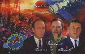 Space Stamp Guegorgui Dobrovolski Vladislav Volkov Patsaiev Souvenir Sheet MNH