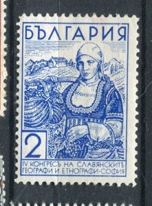 BULGARIA; 1936 early Slavic Congress issue Mint hinged 2L. value