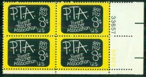 US #1463 8¢ P.T.A. Block of 4 w/INVERTED YELLOW Plate No. NH, VF ERROR