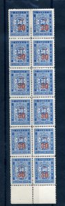 Bulgaria 1895, Mi 12, Postage Due, block of 12, MNH **, ERROR