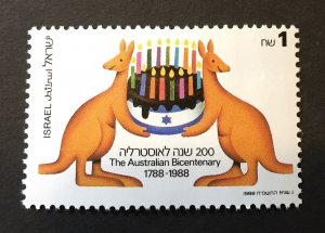 Israel 1988 #983, MNH.