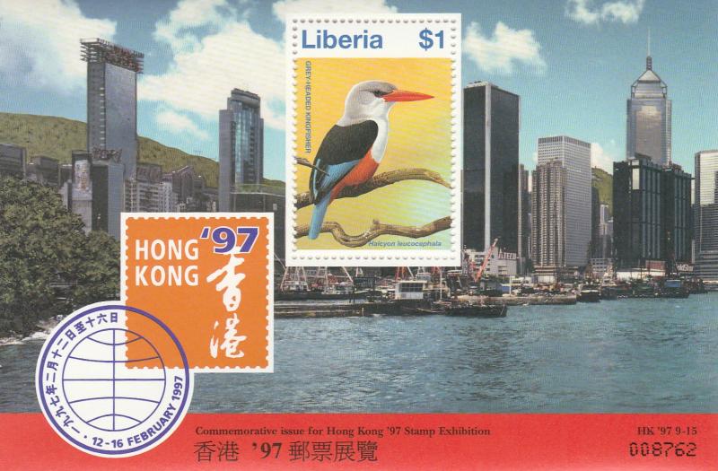 Liberia #1236 MNH CV $3.00 (A12442L)