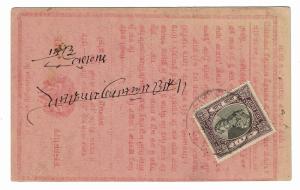 Jaipur Half Anna Postal Card, Creased - Lot 101517
