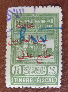 Syria Syrie Alaouites French Occupation Revenue Stamp Ovpt Notary 15 Ps