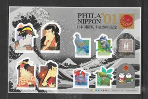 BIRDS - JAPAN #2789 PHILANIPPON '01 M/S MNH