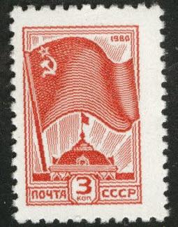 Russia Scott 4887 MNH** 1980 flag stamp typical centering