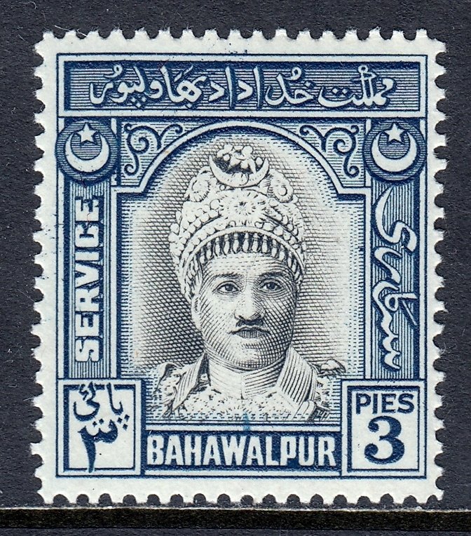 Pakistan (Bahawalpur) - Scott #2 - MNH - SCV $2.00