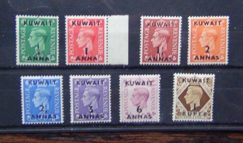 Kuwait 1948-49 to 1r on 1s MM