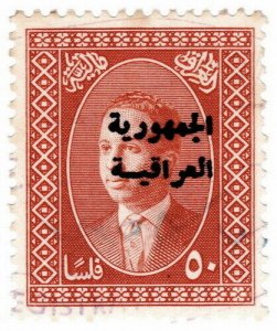 (I.B) Iraq Revenue : Duty Stamp 50f (Iraqi Republic OP)