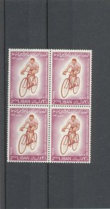 MNH LEBANON  BLOCK OF STAMPS  ISSUED 1964    (020)